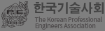 한국기술사회