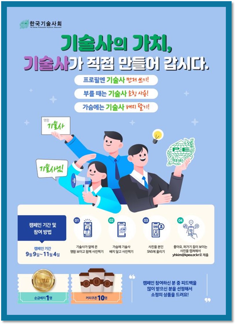 포스터 기간연장.JPG
