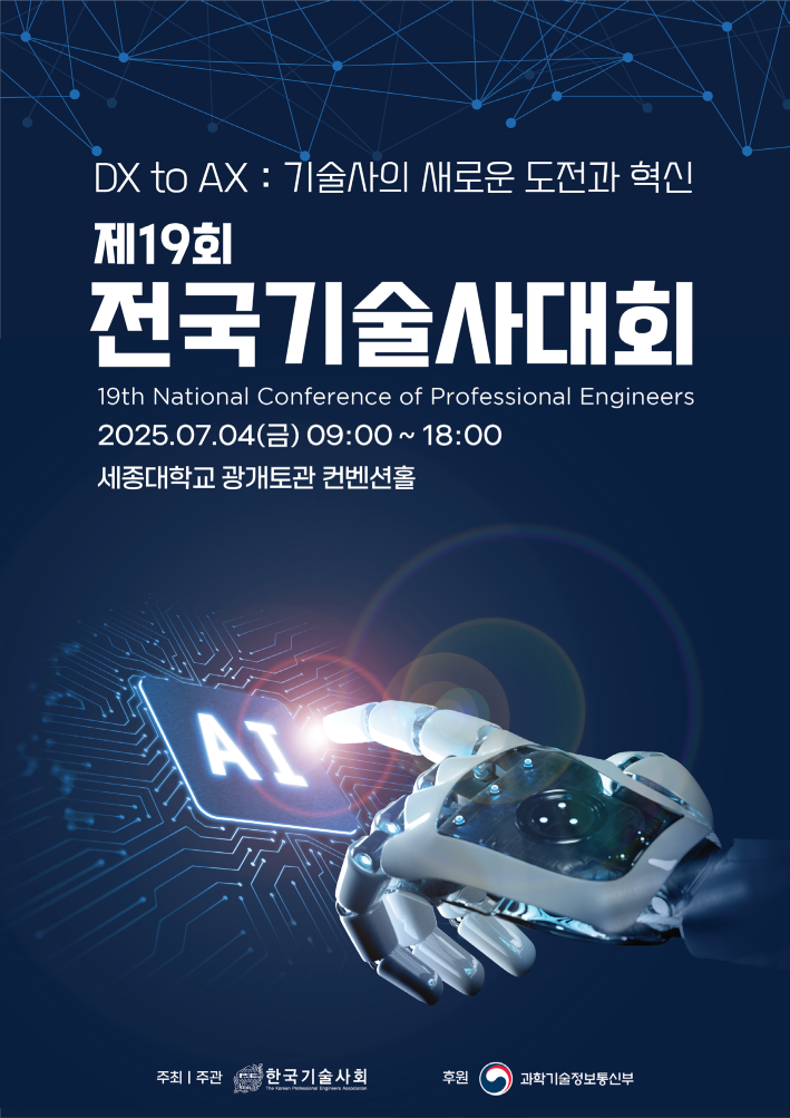 4차시안-수정(시안1)50%.png