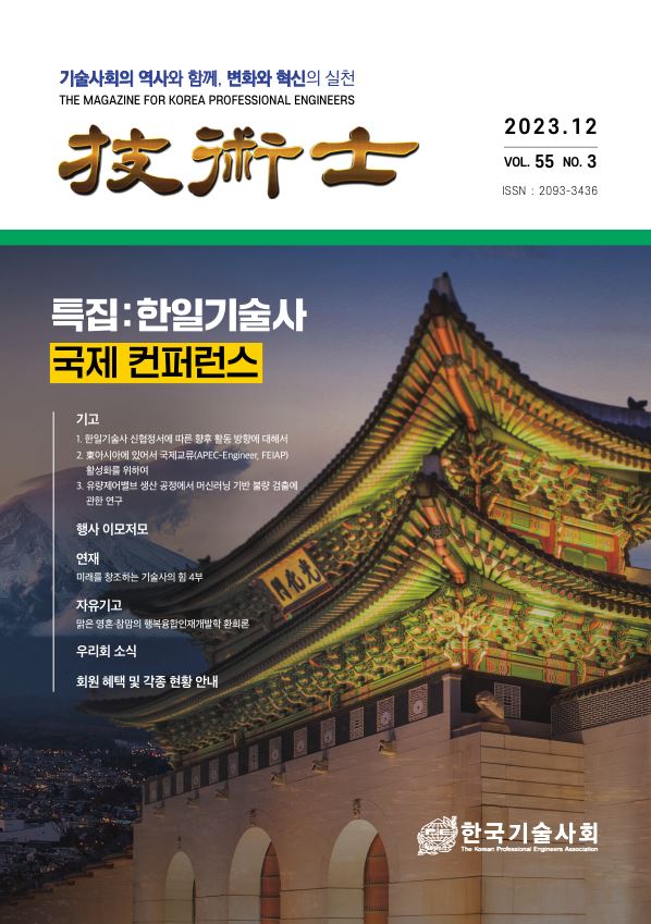 뉴스이미지