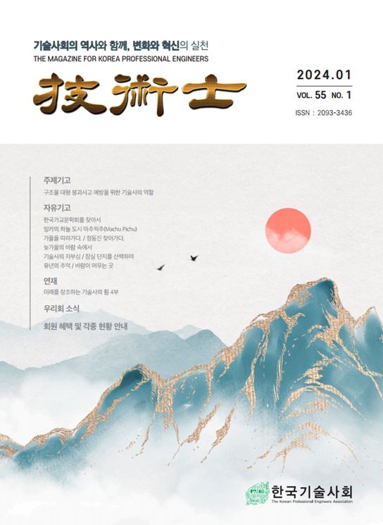 뉴스이미지
