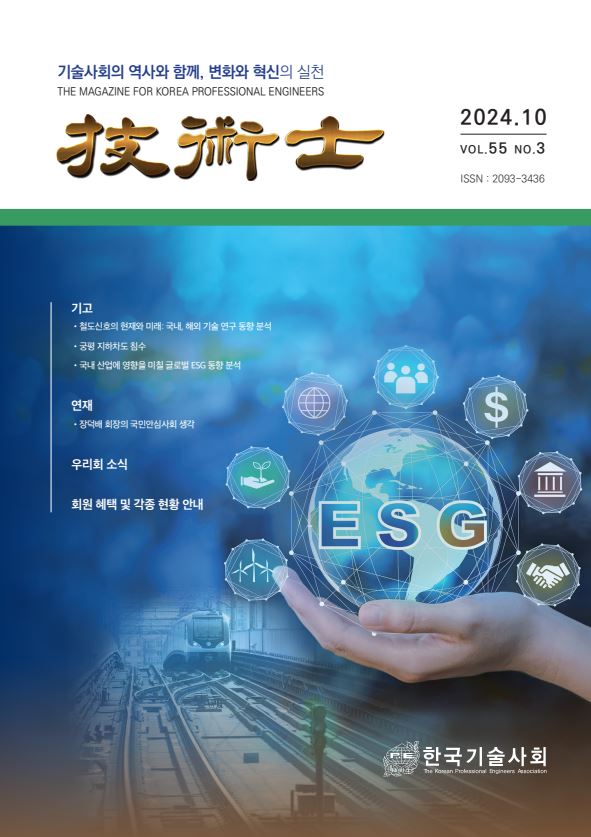 뉴스이미지