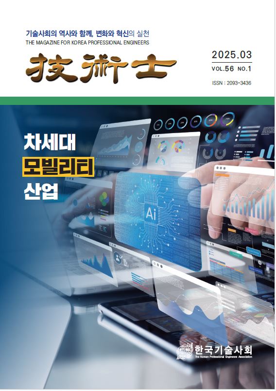 뉴스이미지
